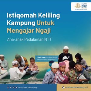 guru ngaji pedalaman dewan dakwah