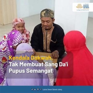 Cerita dakwah pedalaman